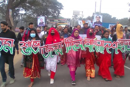 মধুখালীতে ছাত্রলীগের প্রতিষ্ঠাবার্ষিকী উদযাপন