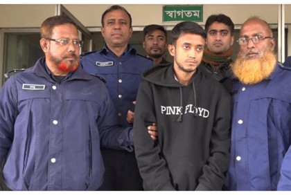 নাটোরে যৌন হয়রানির অভিযোগে অর্কিড আইসিটি ওয়ার্ল্ডের পরিচালক কারাগারে 