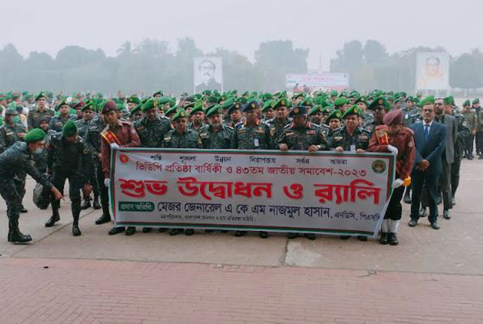 কালিয়াকৈরে আনসার-ভিডিপি’র ৪৩তম জাতীয় সমাবেশ উদ্বোধন