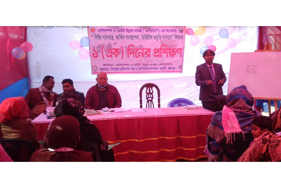 মধুখালীতে মুরগী খামারিদের প্রশিক্ষণ অনুষ্ঠিত 