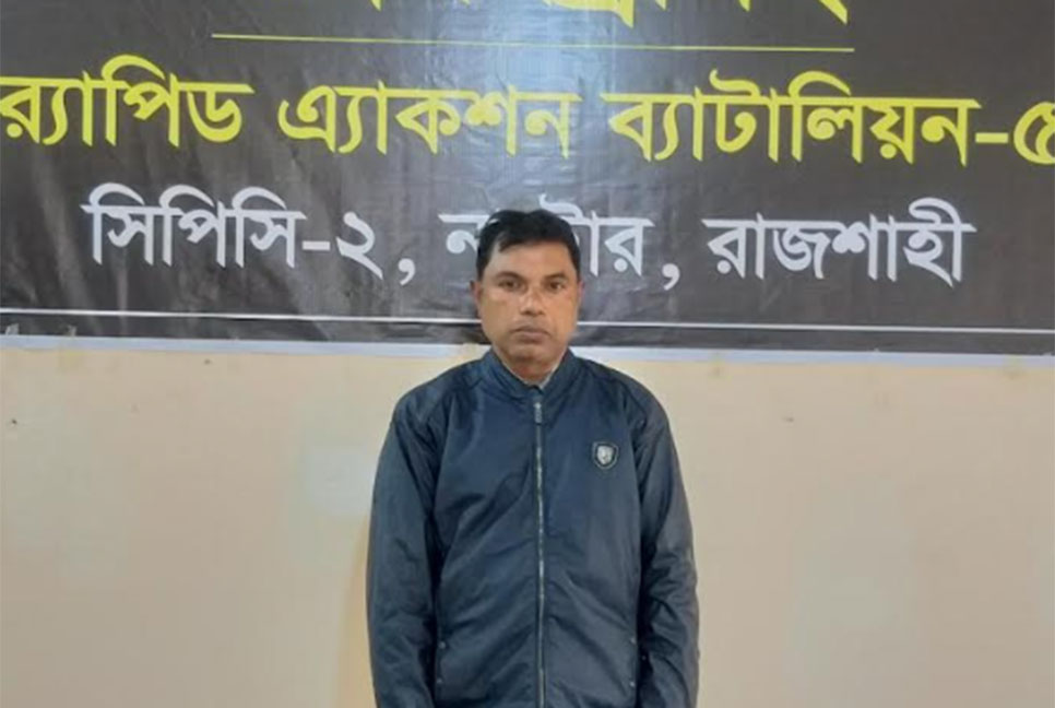 
নাটোরে ভুয়া ডাক্তার গ্রেফতার