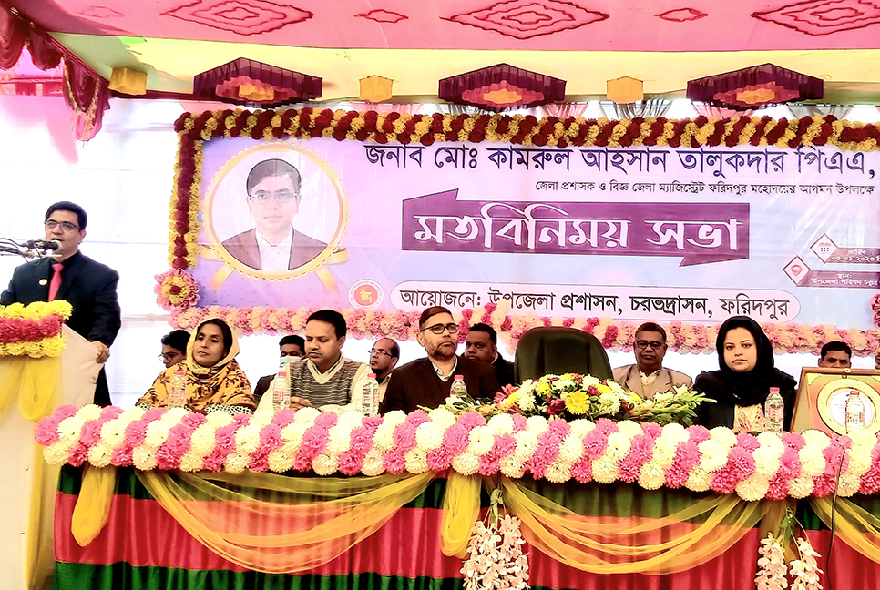চরভদ্রাসনে জেলা প্রশাসকের মতবিনিময় সভা
