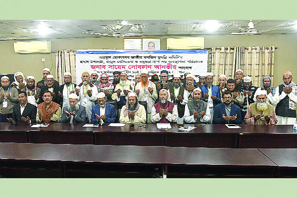 বসুন্ধরার পৃষ্ঠপোষকতায় ওমরাহ যাত্রায় তৃতীয় কাফেলা