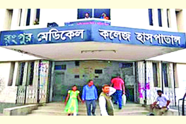 তিল ধারণের ঠাঁই নেই রমেকে বাড়ছে আগুনে পোড়া রোগী