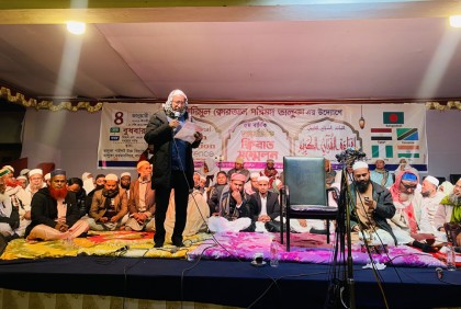 ভালুকায় আন্তর্জাতিক ক্বিরাত সম্মেলন 

