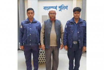 ময়মনসিংহে জামায়াতের আমীর গ্রেফতার 