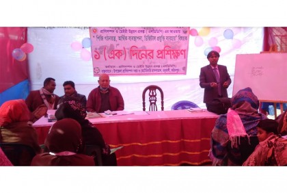 মধুখালীতে মুরগী খামারিদের প্রশিক্ষণ অনুষ্ঠিত 