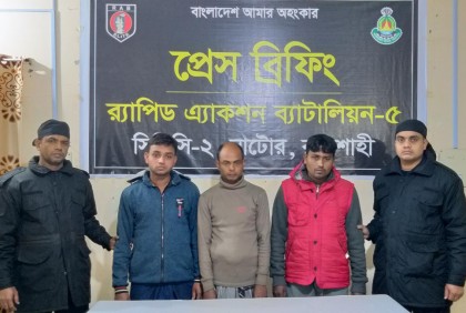 নাটোরে ইজিবাইক ছিনতাই, গ্রেফতার ৩
