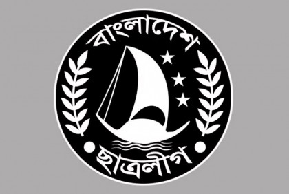 বরগুনায় ছাত্রলীগের দু'গ্রুপের পৃথক শোভাযাত্রা ও সমাবেশ অনুষ্ঠিত