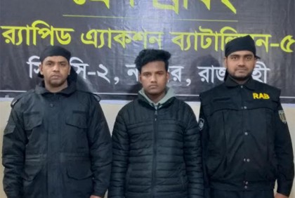 
স্কুলছাত্রীকে অপহরণের অভিযোগে নাটোরে যুবক গ্রেফতার 