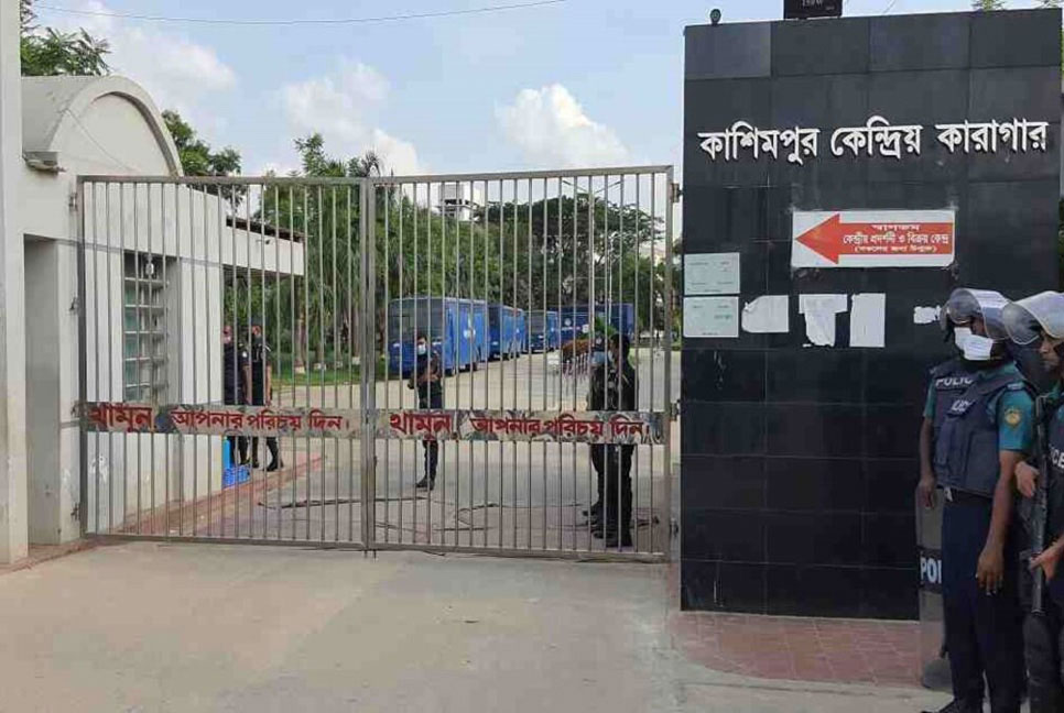 কাশিমপুর কারাগারে আসামির মৃত্যু  