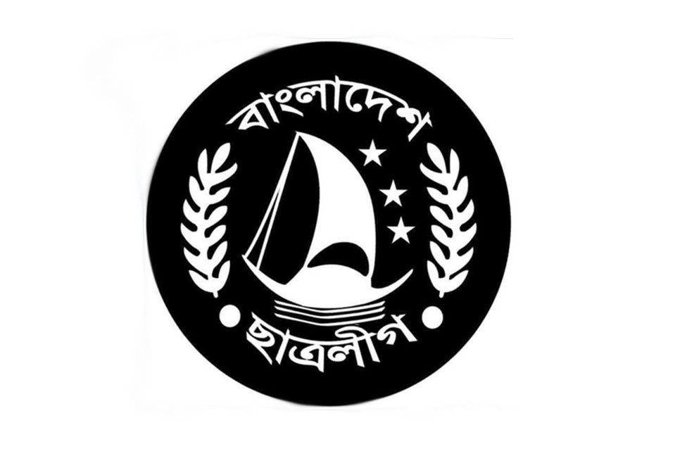 ছাত্রলীগকে দ্রুত পূর্ণাঙ্গ কমিটি করার নির্দেশনা