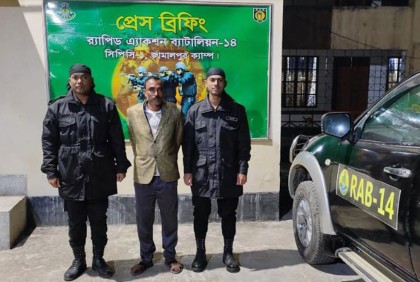 শেরপুরে ইয়াবাসহ গ্রেফতার ১
