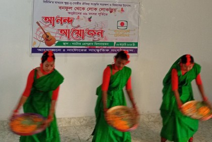 নাটোরে লোক লোকালয়ের প্রতিষ্ঠাবার্ষিকীতে সাংস্কৃতিক অনুষ্ঠান

