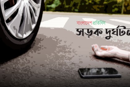 কুতুবদিয়ায় মোটরসাইকেলের ধাক্কায় বৃদ্ধের মৃত্যু