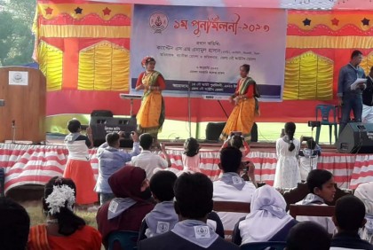মোংলা জেলা নৌ স্কাউটসের পুনর্মিলনী