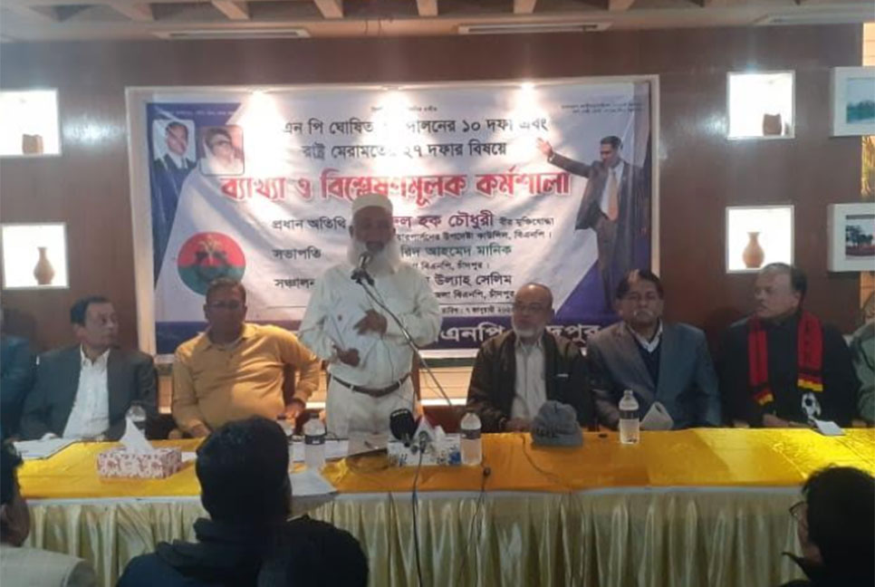 ‘বিএনপি অংশ না নিলে দেশে নির্বাচন হবে না’