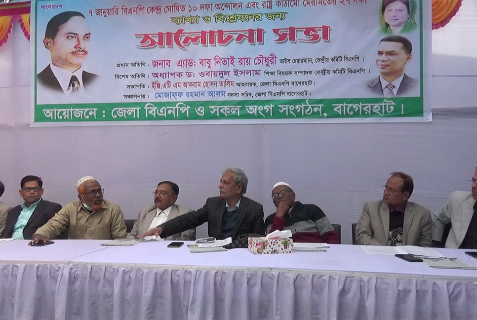 'আন্দোলনের মাধ্যমে সরকারকে বিদায় করা হবে'