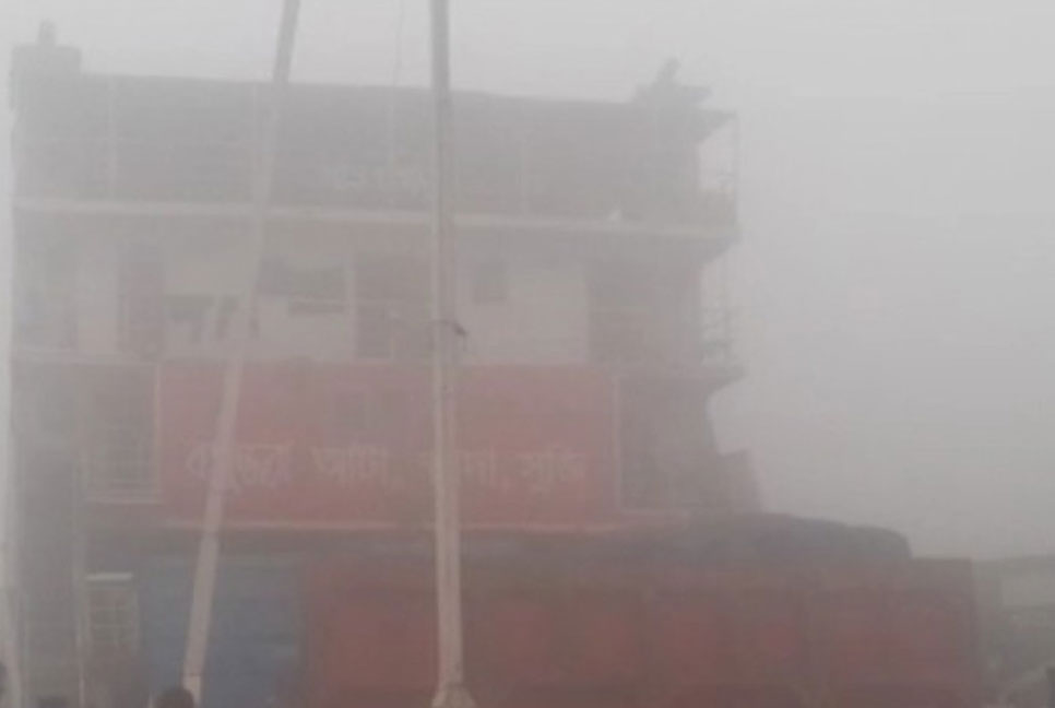 ঘন কুয়াশায় বন্ধ পাটুরিয়া-দৌলতদিয়াসহ দুই নৌপথ