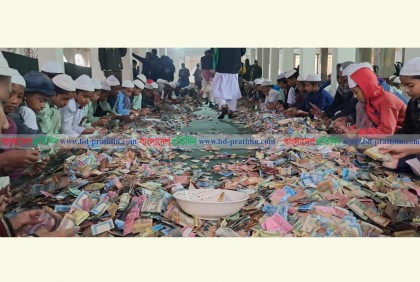 পাগলা মসজিদের দানবাক্সে মিলল ২০ বস্তা টাকা
