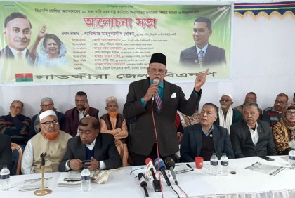 ‘তত্ত্বাবধায়ক সরকার ছাড়া বিএনপি কোনো নির্বাচনে অংশ নেবে না’