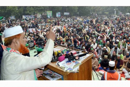 কার্যকর নির্বাচন কমিশন প্রতিষ্ঠাসহ পাঁচ দফা বাংলাদেশ ইসলামী ফ্রন্টের

