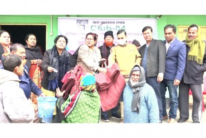 কুড়িগ্রামে 
শীতার্ত মানুষের মাঝে শীতবস্ত্র বিতরণ