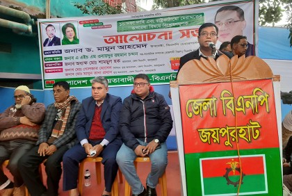 'বিএনপি মানুষের জন্য রাজনীতি করে'