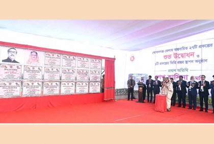 গোপালগঞ্জে ২৭ প্রকল্প উদ্বোধন করলেন প্রধানমন্ত্রী



