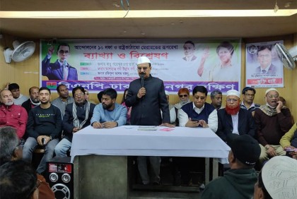 মানুষের অধিকার নিশ্চিত করতেই বিএনপির আন্দোলন : গয়েশ্বর