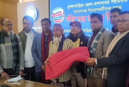 ব্রাহ্মণবাড়িয়ার সংবাদপত্র বিতরণ কর্মীদের মাঝে কম্বল বিতরণ