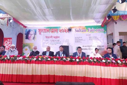 নড়াইলে ১৪ দিনব্যাপী সুলতান মেলার উদ্বোধন