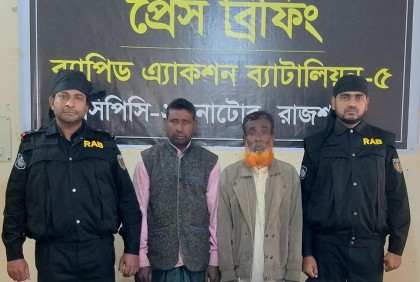 নাটোরে নকল মূর্তিসহ আটক ২