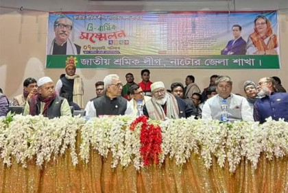 নাটোরে কমিটি ঘোষণা ছাড়াই শেষ হলো শ্রমিকলীগের সম্মেলন