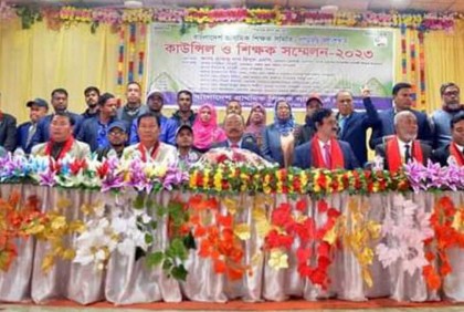 প্রাথমিক শিক্ষক সমিতি খাগড়াছড়ি জেলা শাখার কাউন্সিল ও শিক্ষক সম্মেলন