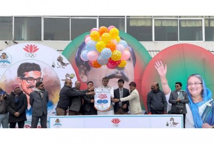 
নাটোরে শেখ কামাল ২য় বাংলাদেশ যুব গেমস ২০২৩ এর উদ্বোধন