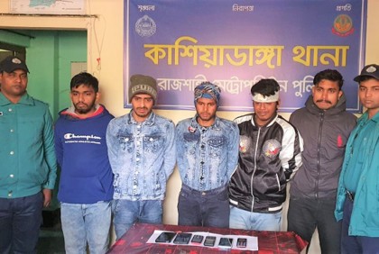 অপহৃত রাবি শিক্ষার্থী উদ্ধার, গ্রেফতার ৫