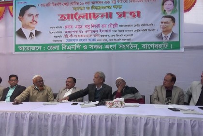 'আন্দোলনের মাধ্যমে সরকারকে বিদায় করা হবে'
