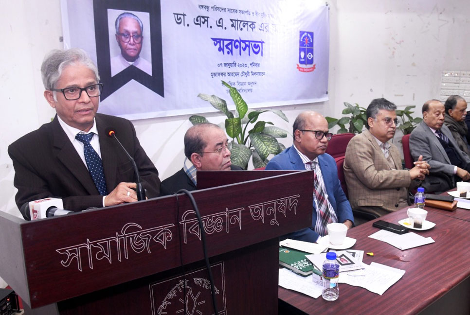 সাহসিকতা, নৈতিকতা, বলিষ্ঠতায় ডা. মালেক ছিলেন অনন্য