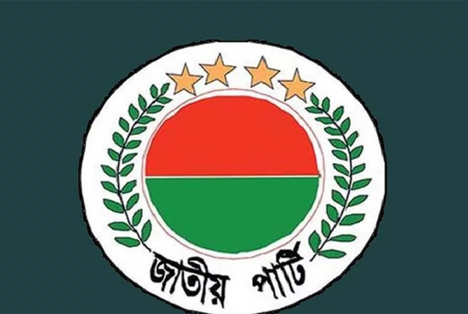 জাতীয় পার্টি-জেপির কাউন্সিল আজ
