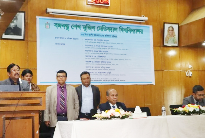 মানসিক শক্তি নিয়ে কাজ করতে হবে: বিএসএমএমইউ ভিসি