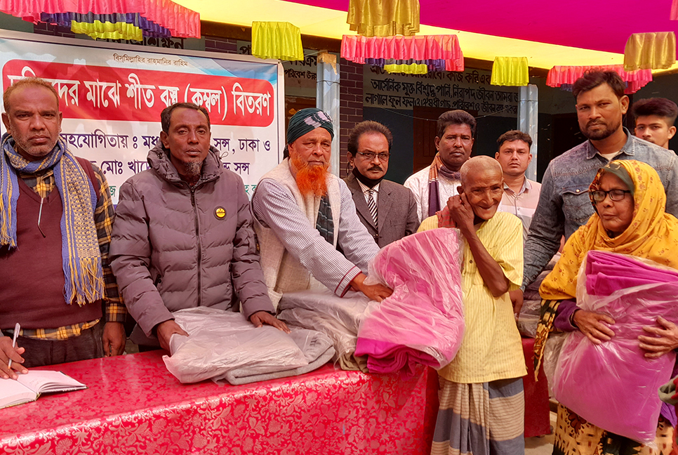 বড়াইগ্রামে দরিদ্রদের মাঝে কম্বল বিতরণ