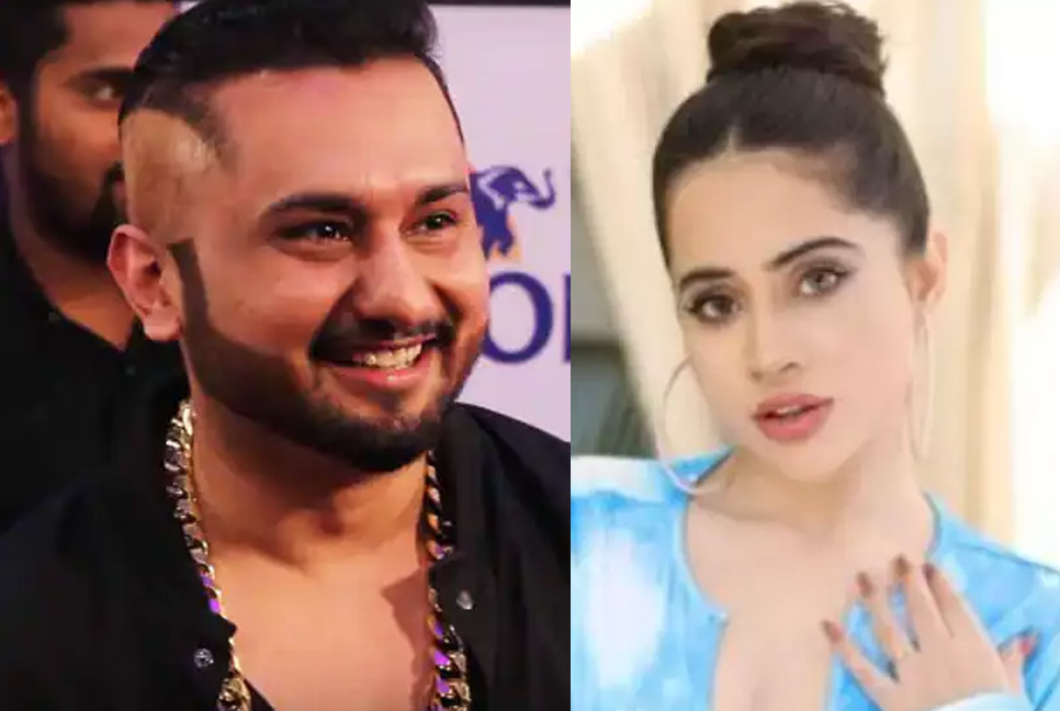 ভারতীয় মেয়েদের উরফির কাছ থেকে শিখতে বললেন হানি সিং
