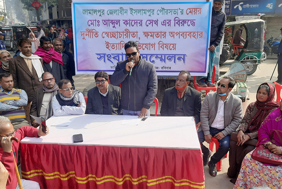 ইসলামপুর পৌর মেয়রের অপসারণ দাবি কাউন্সিলরদের 
