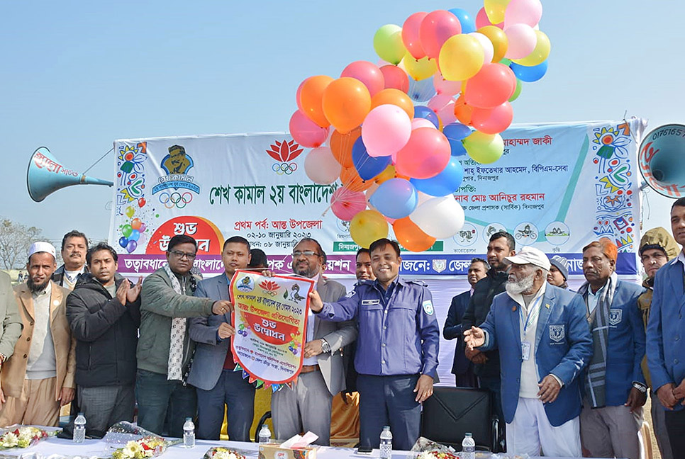 দিনাজপুরে শেখ কামাল বাংলাদেশ যুব গেমসের উদ্বোধন