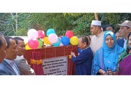 খাগড়াছড়িতে পানি সরবরাহ প্রকল্পের উদ্বোধন