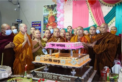 রাঙামাটিতে বনভান্তের ১০৪তম জন্ম উৎসবে পুণ্যার্থীর ঢল