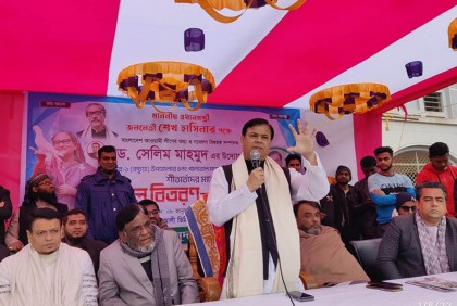 শেখ হাসিনার মতো রাষ্ট্রনায়ক শতবর্ষে একজনই সৃষ্টি হয় : ড. সেলিম মাহমুদ