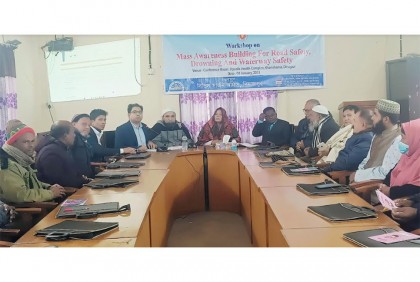 খানসামায় সড়ক এবং পানি পথে নিরাপত্তা 
বিষয়ক গণসচেতনতা কর্মশালা