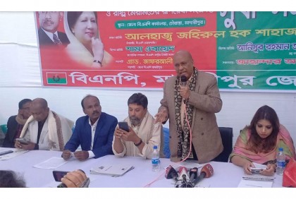 'তত্ত্বাবধায়ক সরকার ব্যবস্থা পুনর্বহাল করতে হবে'